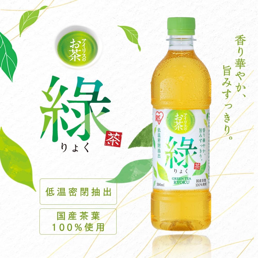 綾鷹 濃い緑茶 525ml×24本